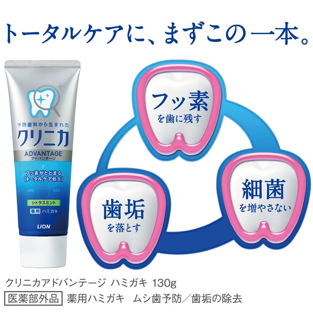 3 قطعة معجون أسنان ياباني أسد  - مراجعة Teeth Whitening In Japan وسعره