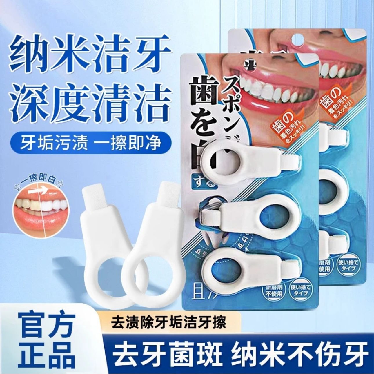 فرشاة يابانية يدوية لإزالة بقع - مراجعة Teeth Whitening In Japan وسعره