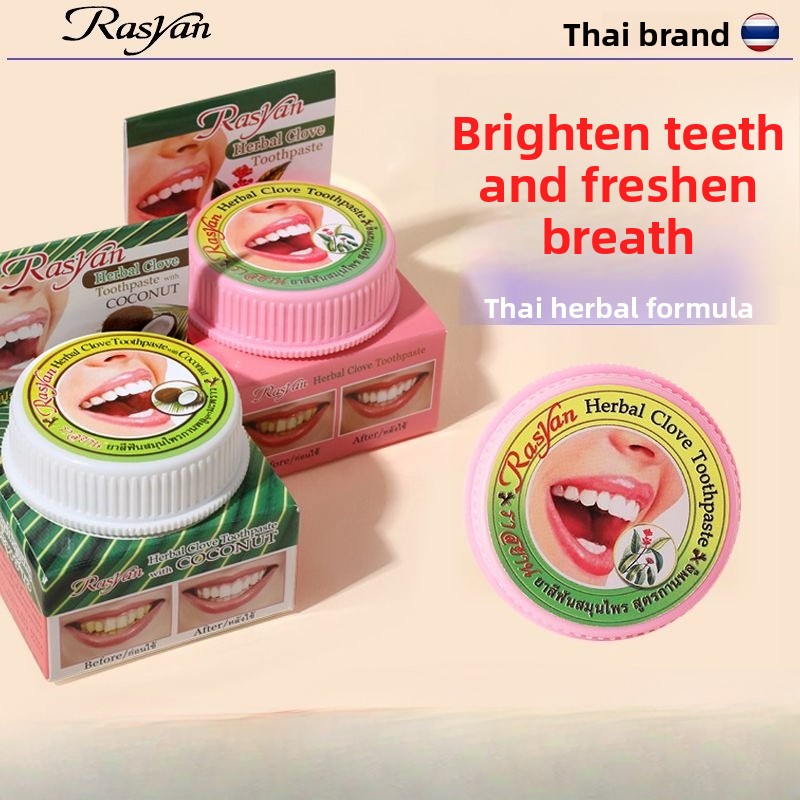 مسحوق أسنان تايلندي بالقرنفل/ج - مراجعة Teeth Whitening Q&M وسعره